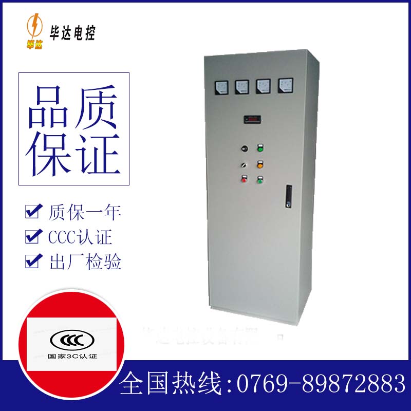 伊宁县软启动控制柜